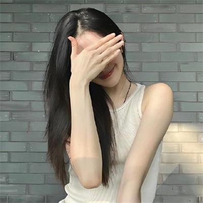 女子须知